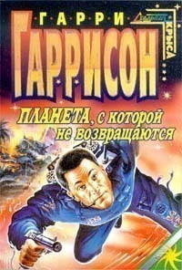 Я всегда делаю то, что говорит Тедди