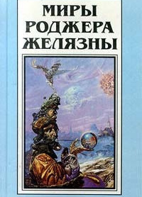 Ангел, тёмный ангел