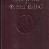 Собрание сочинений в 3-х томах. Том 1