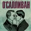 Все в твоей голове