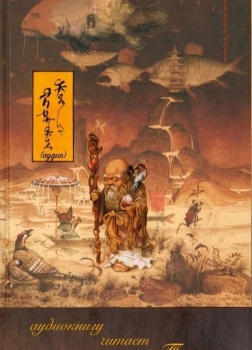 Японские сказки