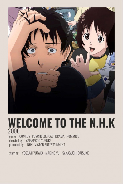 Добро пожаловать в NHK