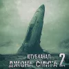 Ютуб-канал Джона Смита 2