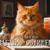 Свидетель обвинения