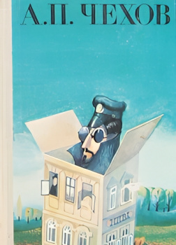 Без заглавия