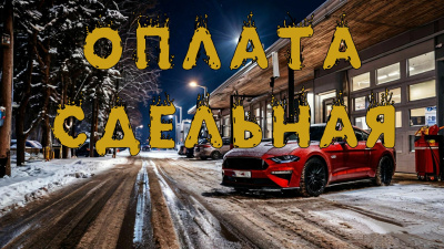 Оплата сдельная