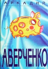 Лото-Тамбола