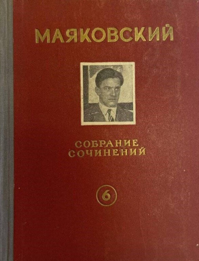 Я сам. Стихотворения