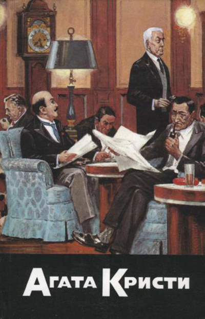 Три слепых мышонка