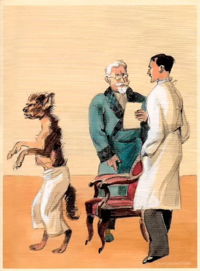 Собачье сердце (Часть 1)