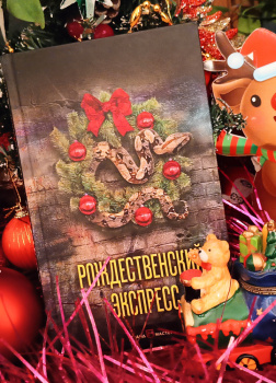 Детективные романы Дэвида Болдаччи