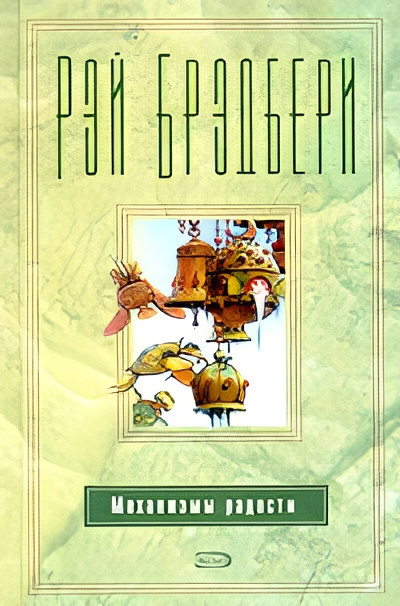 Барабанщик из Шайлоу