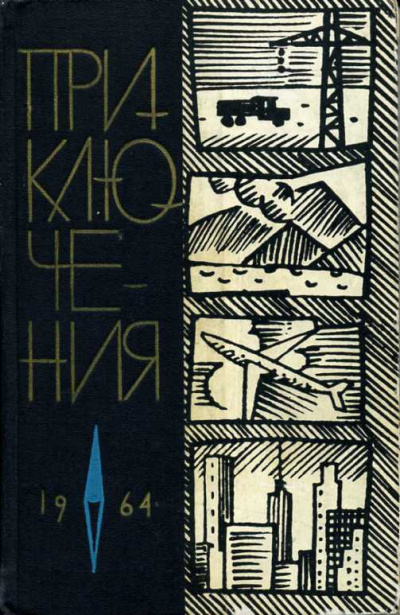 Лёшка просится на передний