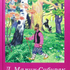 Мамин-Сибиряк Дмитрий – Голос крови