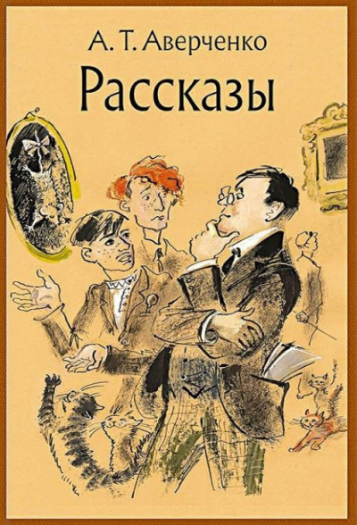 Я и мой дядя