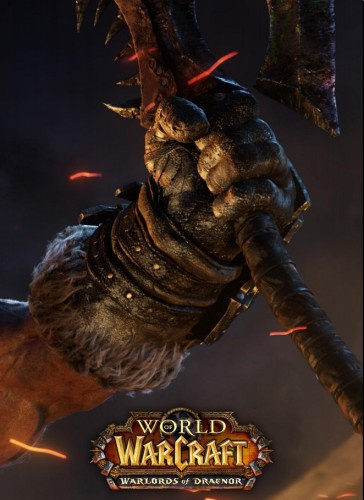 Адский Крик