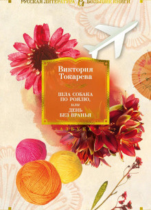 Закон сохранения