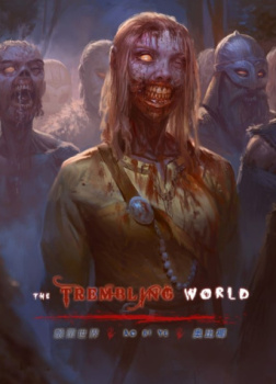 Мир Ужаса (Часть 1)