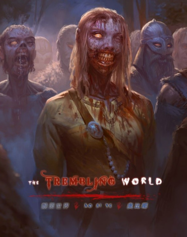 Мир Ужаса (Часть 1)