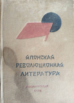 Повесть о мирном житье-бытье деревни Кйори