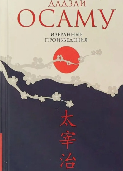 Закатное солнце