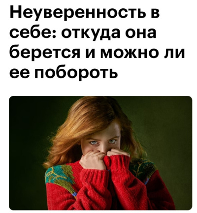 ПлоХорошо