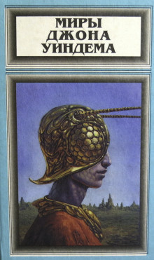 Недоглядели