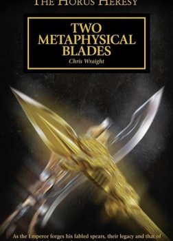 Два метафизических клинка