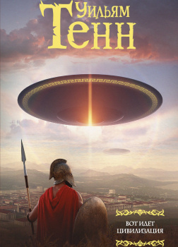 Вопрос частоты