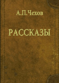 Грешник из Толедо