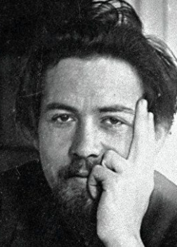 Злоумышленник