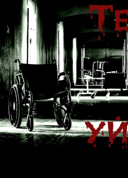 Скорпион Никита – Яркие сны