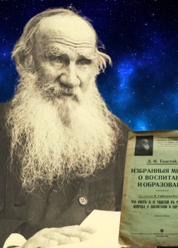 Воспитание и образование