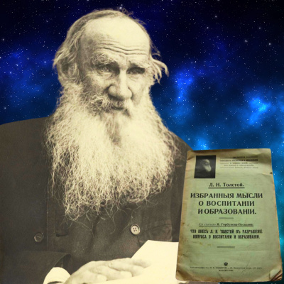 Воспитание и образование