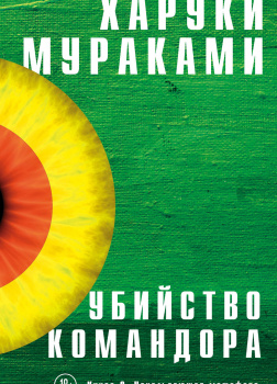 Ускользающая Метафора