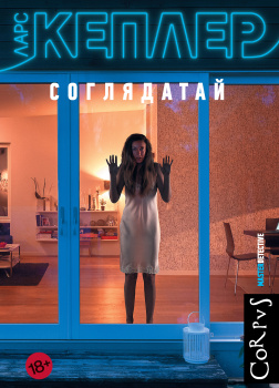 Айқайлаумен анальды секс