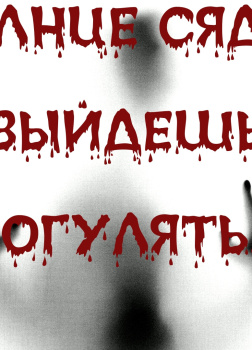 Япи Шу – Зеркало