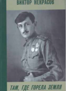 Август-Фридрих-Вильгельм