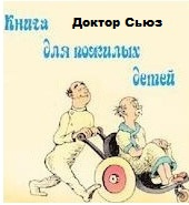 Однажды ты просто постареешь