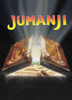 Джуманджи