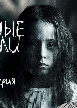 Грязные мысли. Он знает, о чем ты думаешь