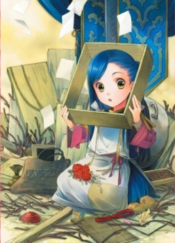 Кадзуки Мия – Дочь солдата. Часть 2