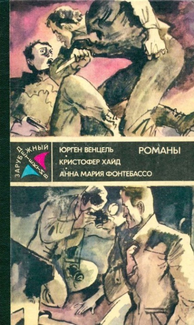 Ударами шпаги