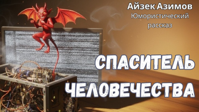 О выгодности дракона