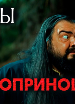 Мёртвоприношение