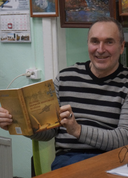 Фотич Гера – Все нормально, да? Ну и хорошо!