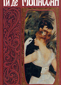 Средство Роже