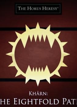 Восьмеричный путь