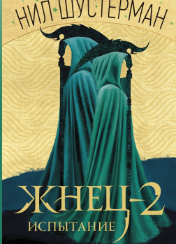 Грозовое облако