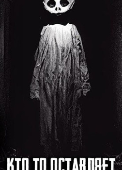 Кто-то оставляет мне записки